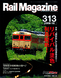 2009-10