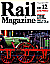 0024 1985-12