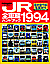 1994-08 1994-8