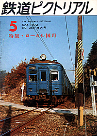 1972-5