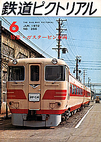 1972-6