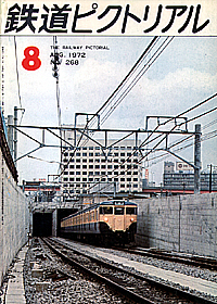 1972-8