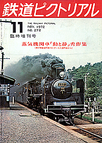 1972-11