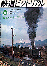 1973-6