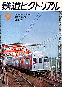 1974-9