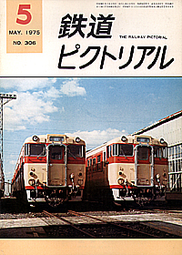 1975-5