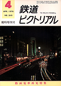 1976-4