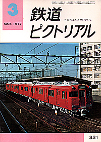 1977-3