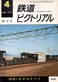 1977-4