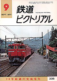 1977-9