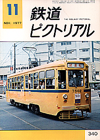 1977-11