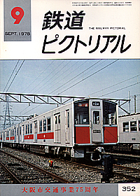 1978-9