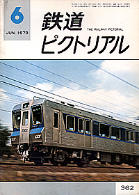 1979-6