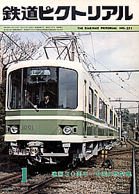 1980-1