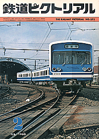 1980-2