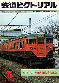 1980-5