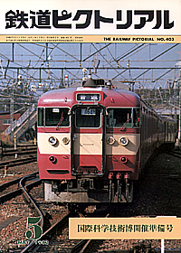 1982-5