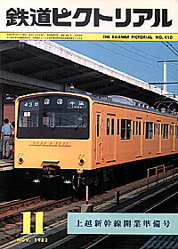 1982-11