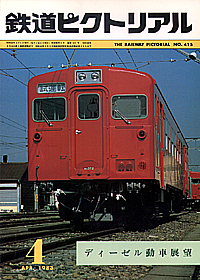 1983-4