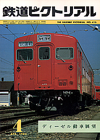1983-4