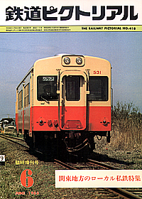 1983-6