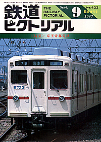 1983-9