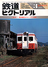 1985-3