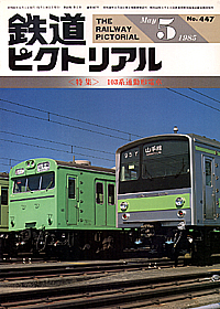 1985-5