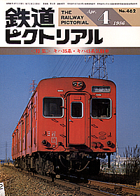 1986-4