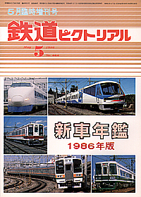 0464 1986-05