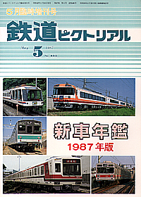 0480 1987-05