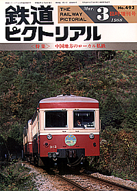 1988-3