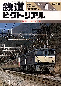 1988-4