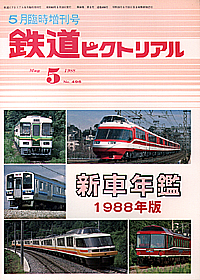 1988-5