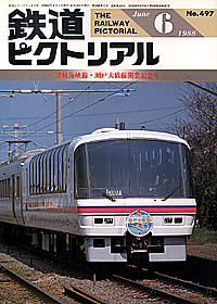 1988-6