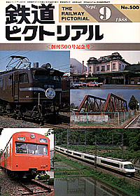 1988-9