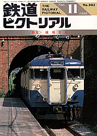 1988-11