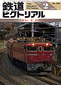 1989-2