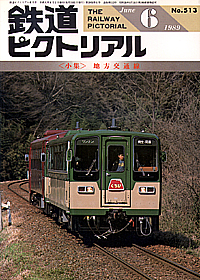 1989-6