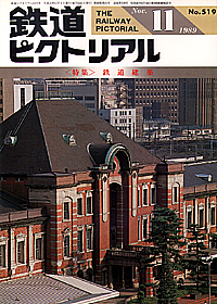 1989-11