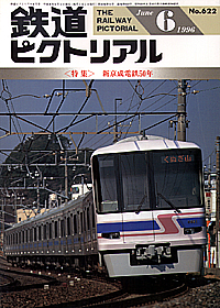 1996-6
