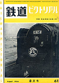 0061 1956-8