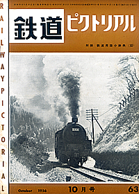 0063 1956-10