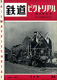0066 1957-01