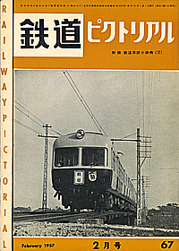 0067 1957-02