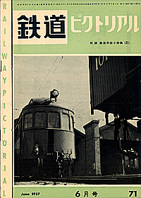 0071 1957-06