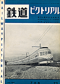 0072 1957-07
