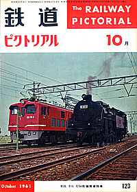 0123 1961-10