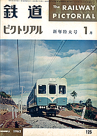 0126 1962-01