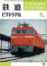 0129 1962-03